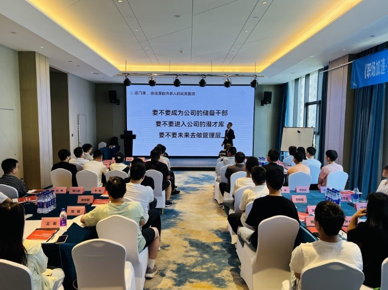 赋能培训：让你的团队更强大！